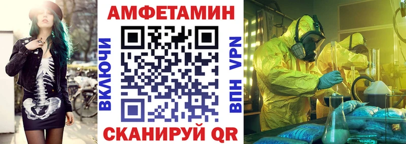 Купить где  Петухово  АМФ VHQ 
