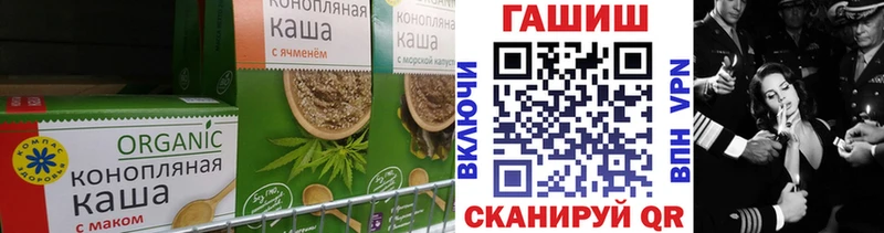 Еда ТГК марихуана  Купить закладки  Петухово 