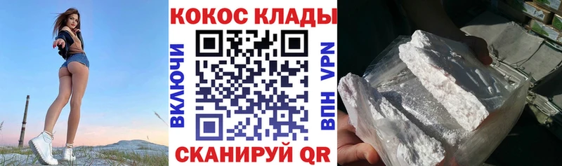 Купить где  Петухово  Кокаин Fish Scale 