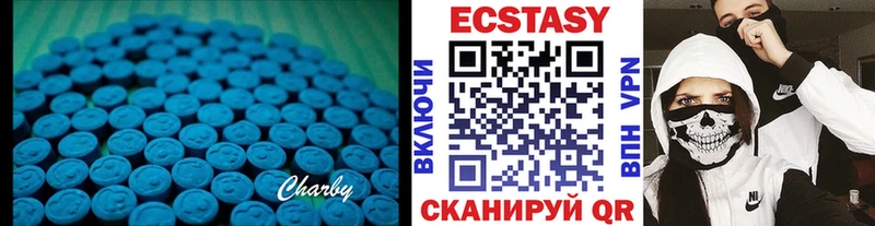 Купить  Петухово  Ecstasy бентли 