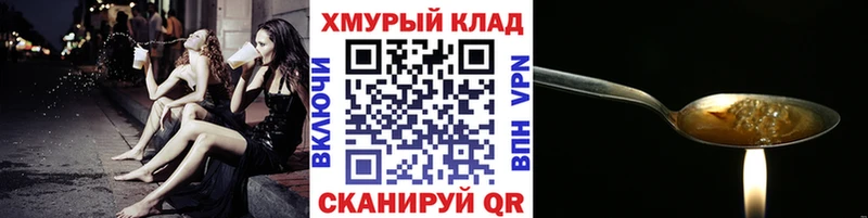 ГЕРОИН Афган  Купить закладки  Петухово 