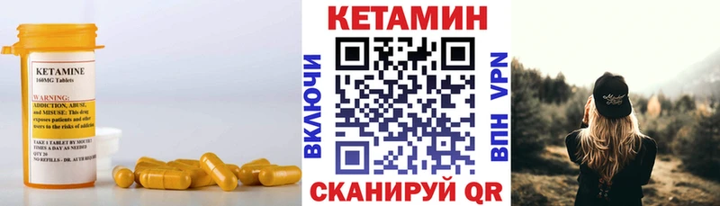 Купить закладки  Петухово  Кетамин VHQ 