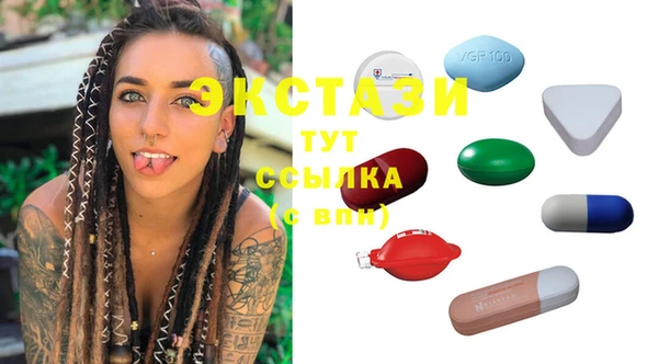 spice Зеленокумск