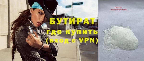 меф Зерноград