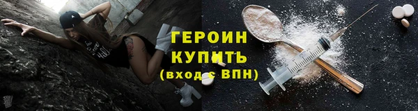 меф Зерноград