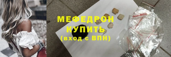 меф Зерноград