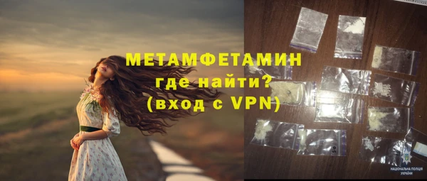 меф Зерноград
