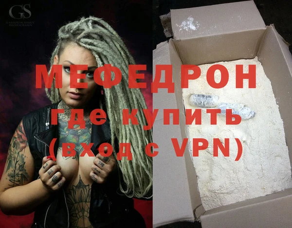 а пвп мука Зеленодольск