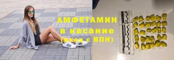 меф Зерноград