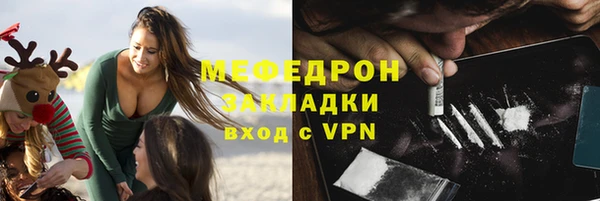 а пвп мука Зеленодольск