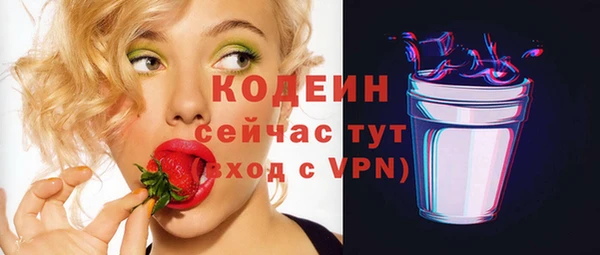 меф Зерноград
