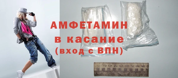 spice Зеленокумск
