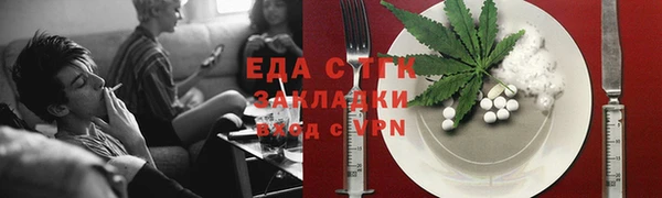 spice Зеленокумск