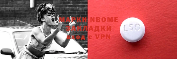 меф Зерноград