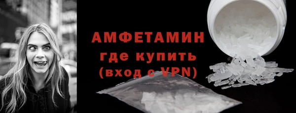 spice Зеленокумск