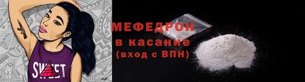spice Зеленокумск