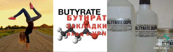 меф Зерноград