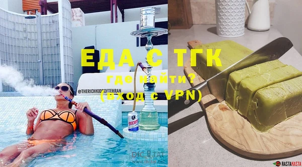 spice Зеленокумск