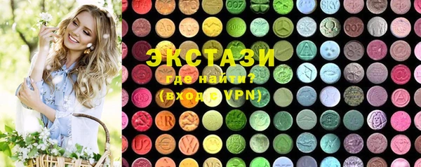 spice Зеленокумск