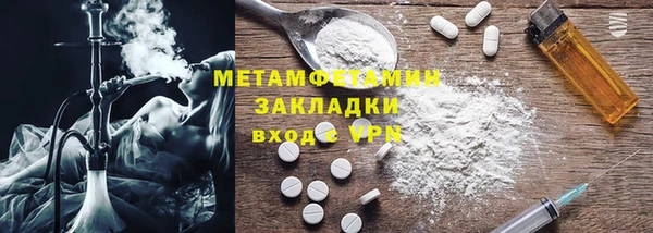 а пвп мука Зеленодольск