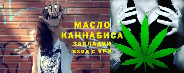 spice Зеленокумск
