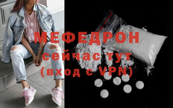 а пвп мука Зеленодольск