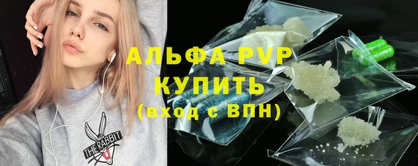 spice Зеленокумск