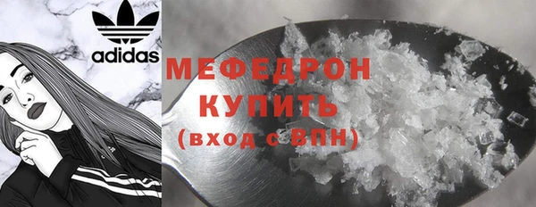 spice Зеленокумск