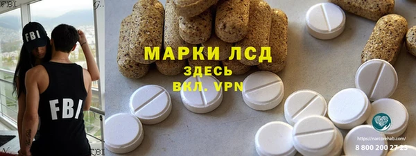 меф Зерноград