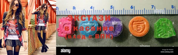 spice Зеленокумск