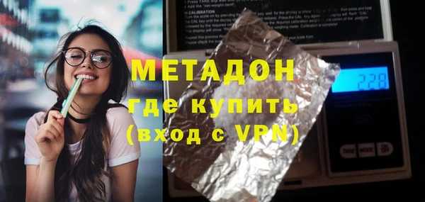 spice Зеленокумск