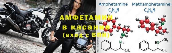 меф Зерноград