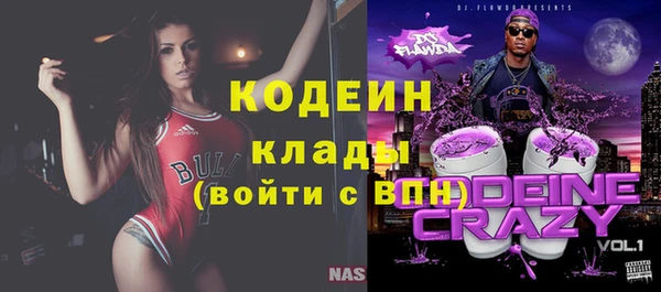 меф Зерноград