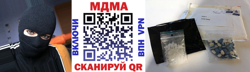 Купить  Петухово  MDMA молли 