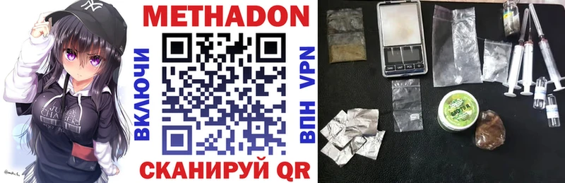 Купить закладки  Петухово  МЕТАДОН мёд 