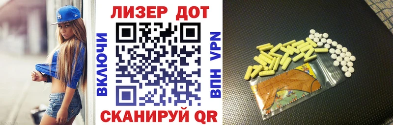Марки N-bome 1,8мг  Купить где  Петухово 