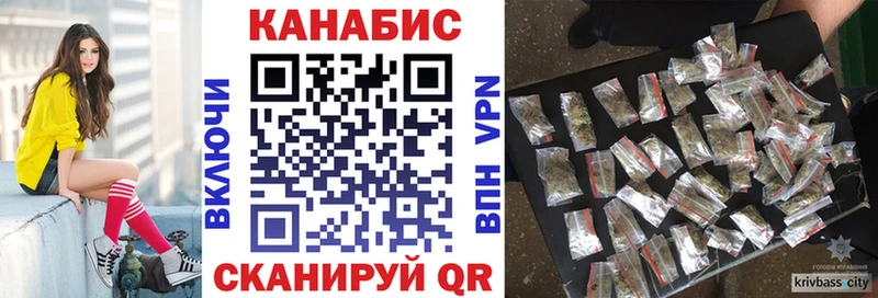 Канабис марихуана  Купить закладки  Петухово 